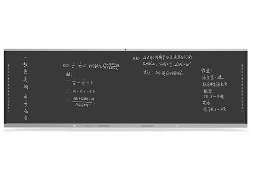 Infrared blackboard integrated machine